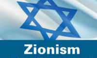 Protocol No. 3 of Jewish (Zionist) leaders to conquer the world